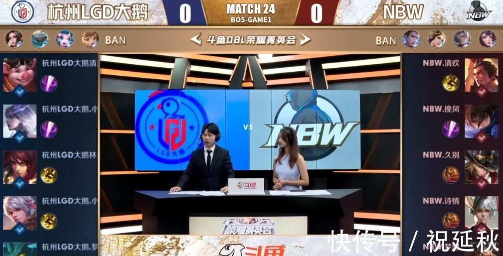 定位球二点 定位球二点