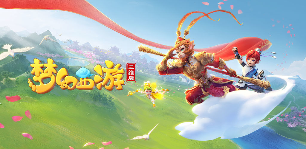 球向外趟开 球向外趟开