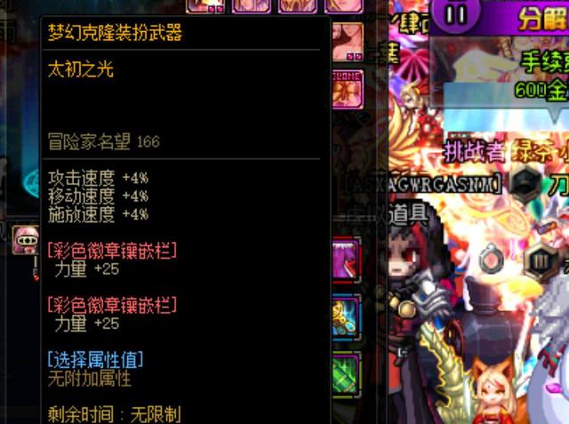 指导打野回 指导打野回