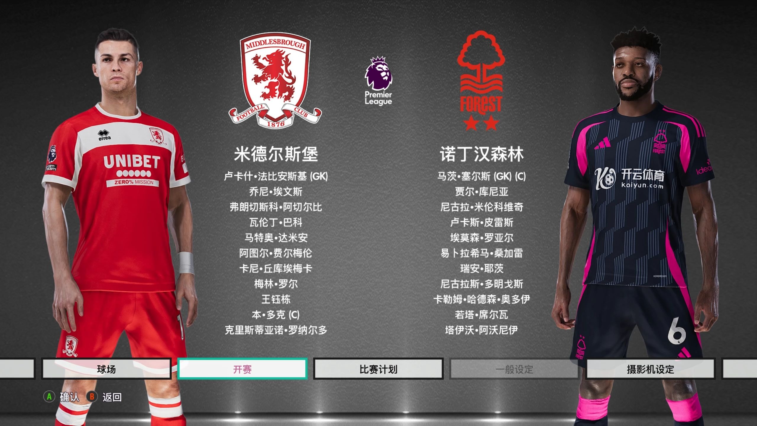 烟雾弹切割 烟雾弹切割