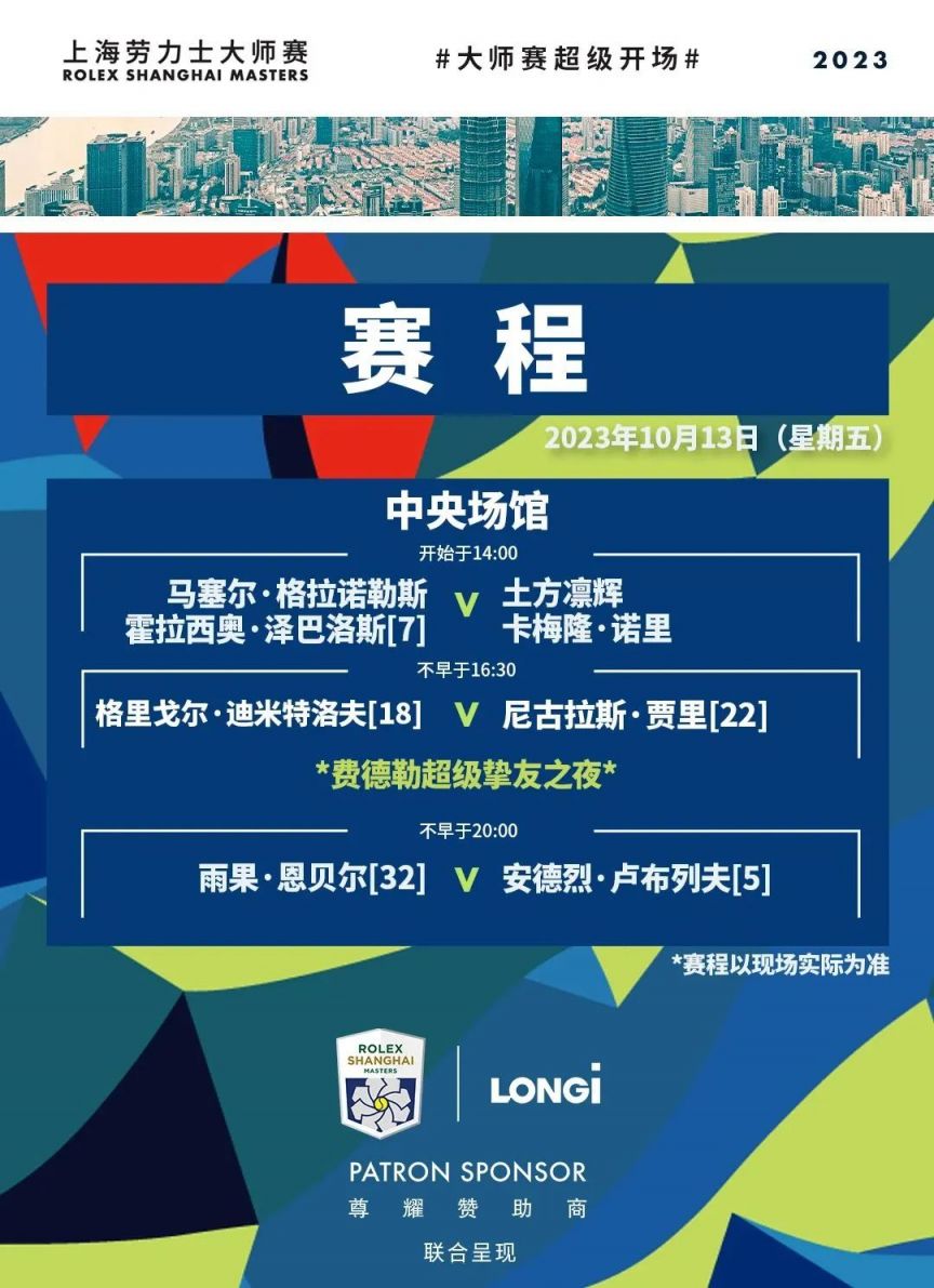 减少强持球 减少强持球